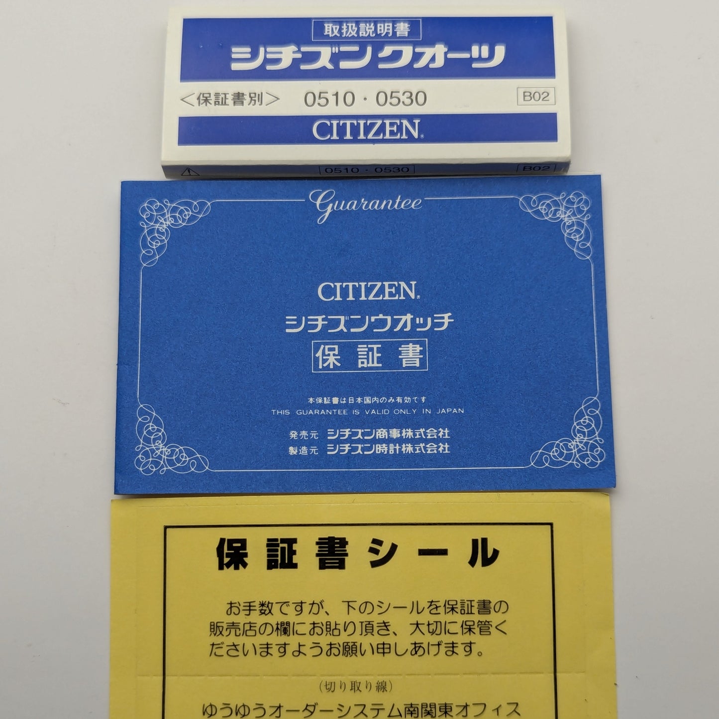 Citizen OXY Chronograph 0510-868211 HST